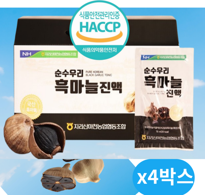크라운네이처 100% 국내산 발효 항산화 흑마늘진액 아릴시스테인 30포x4박스 4개월분, 4박스, 2.1L
