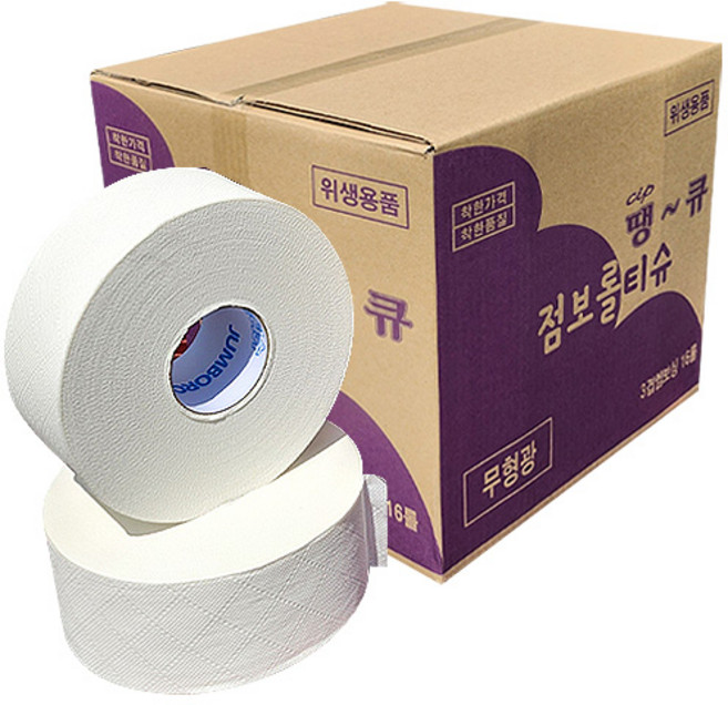 땡큐점보롤 무형광화장지, 16개입, 1세트, 120m