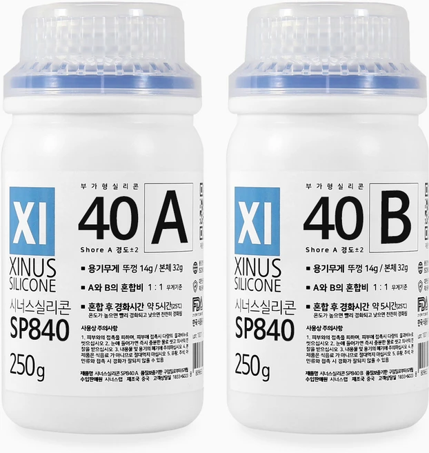 시너스 실리콘 몰드용 SP840 경도40, 1세트, 450ml - 쿠팡