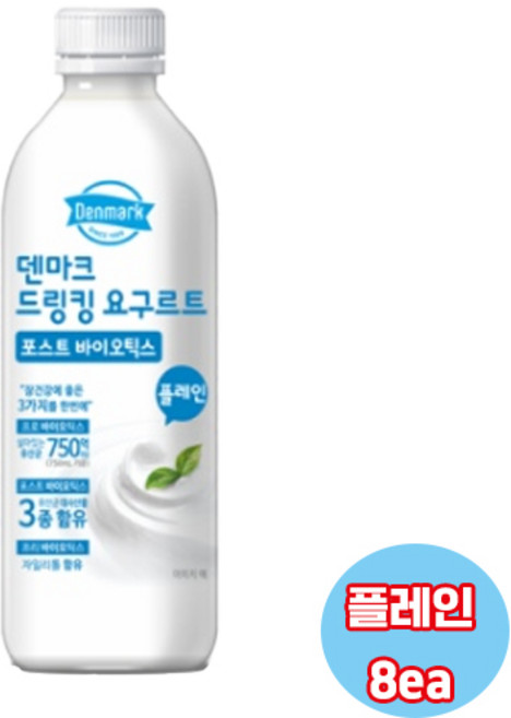 덴마크 드링킹요구르트 플레인 750mL 대용량/냉장무배, 8개