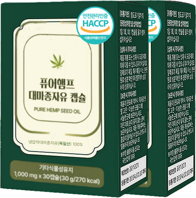 퓨어햄프 냉압착 대마종자유 캡슐 식약청 HACCP, 2개, 30정