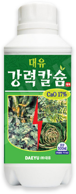 대유 강력 칼슘 500ml 고추 오이 토마토 딸기 화초 식물 친환경 영양제, 1개