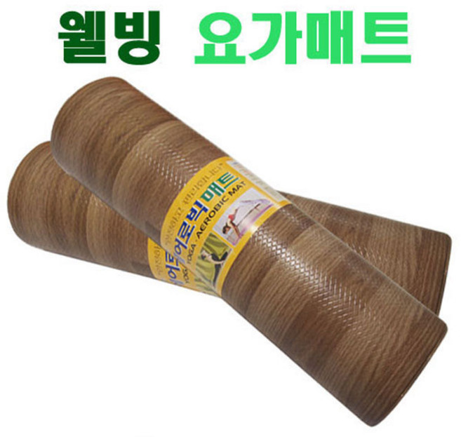 충무산업 요가매트 에어로빅매트 다용도매트, 우드5t