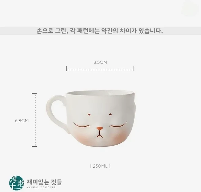 사랑스러운 커피 컵 디자이너 헤론 플로팅 Jingdezhen 세라믹 라떼 아트 수제 일본식 만화 요소, 01 빈 컵