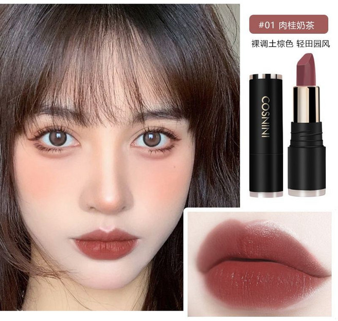 COSNINI 絲絨啞光柔霧口紅 防水持久不沾杯 多款色號, 01#肉桂奶茶, 1個
