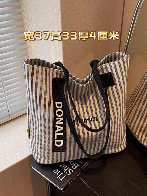 DONALD 條紋帆布手提包 大容量休閒購物袋，簡約時尚，耐用易清潔