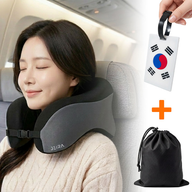 제이라 여행용 목베개 기내용 휴대용 메모리폼