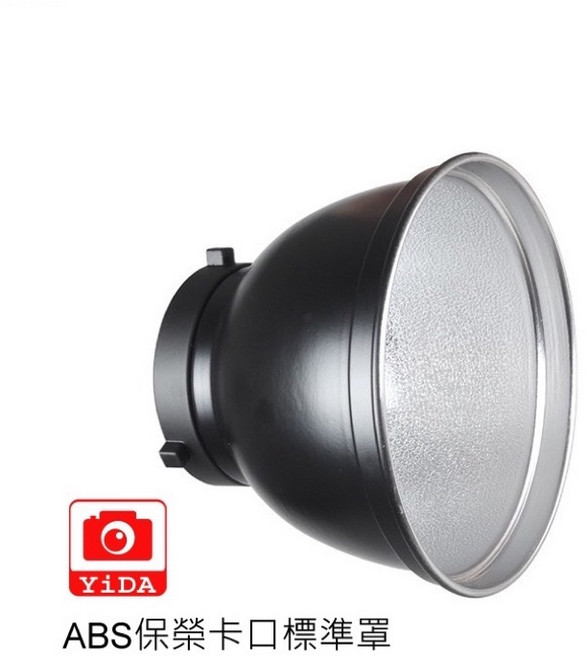 YiDA 7吋強化塑膠標準罩 保榮卡口 通用型, 1個