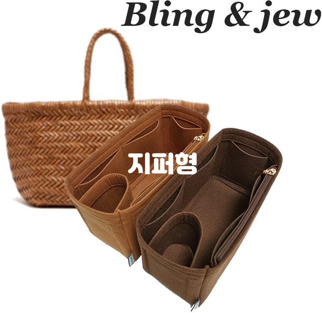 블링앤쥬 드래곤백 트리플 점프 스몰 맞춤 백인백 이너백 8811