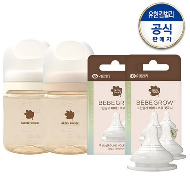 베베그로우 PPSU 트윈팩160ml 크림베이지(노꼭지 젖병2개)+젖꼭지2P, 젖병 160ml 트윈팩(크림베이지), 젖꼭지S(2개입), 160ml, 1개