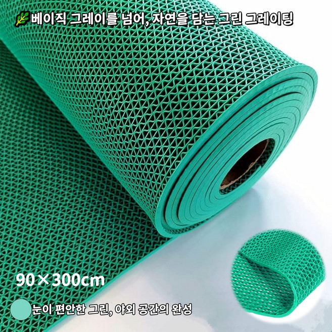 GAPINO 욕실 미끄럼방지 매트 5.5mm두께 두꺼운 패드 화장실 물빠짐 바닥매트 대형, 그린