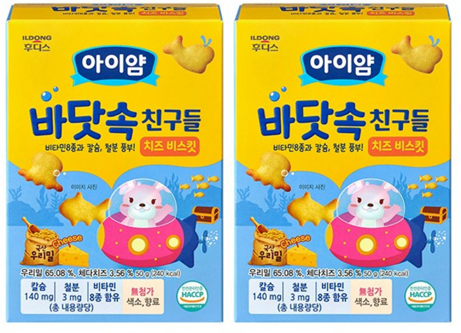 아이얌 바닷속 친구들 치즈 비스킷, 치즈맛, 50g, 2개