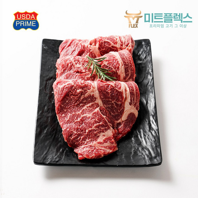 [미트플렉스] 미국산 소고기 프라임등급 냉장 등심 척아이롤, 300g, 1개