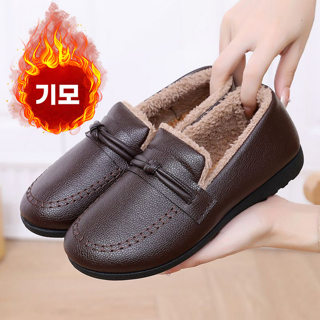 메인워크 중장년여성 털단화 가죽 쿠션 가을 겨울 미끄럼 방지 데일리 스타일리쉬 로퍼 엄마 방한화 할머니 슬립온 발편한 신발