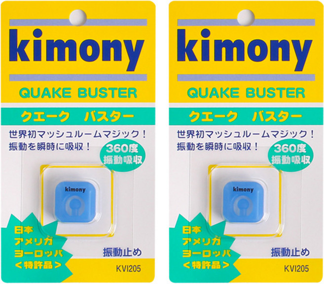 키모니 테니스 라켓 스트링 진동방지 퀘이크 버스터 댐프너, 블루, 2개