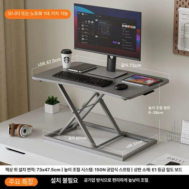 1인용 컴퓨터 책상 접이식 데스크 누마 간이 데스크, 은하수 실버-단일형