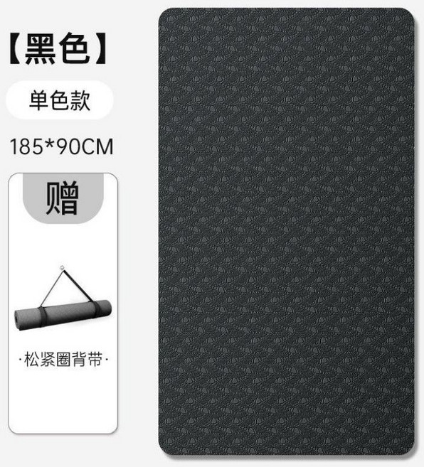 瑜伽墊 運動墊 防滑減震 加厚加寬, 1套, 經典黑 12mm