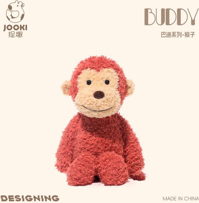 捉趣BUDDY巴迪猴子安撫玩偶超軟毛絨玩具陪睡公仔小猴子布娃娃, 巴迪猴子, 1個, 30釐米