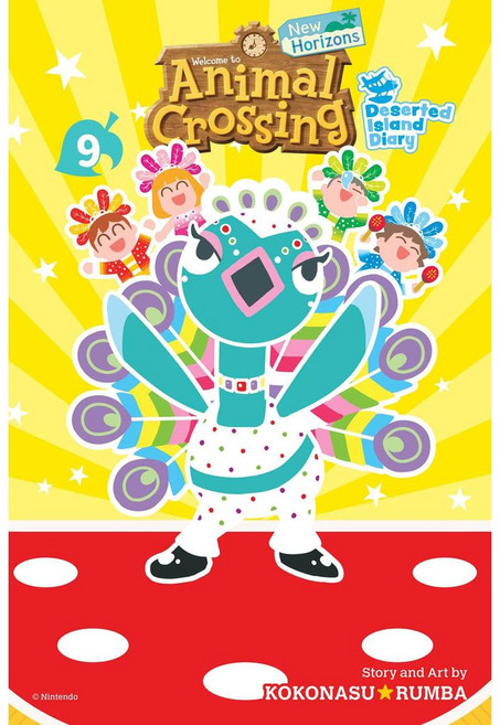 動物森友會 漫畫 第9集 | Kokonasu Rumba, 詳見詳細資訊
