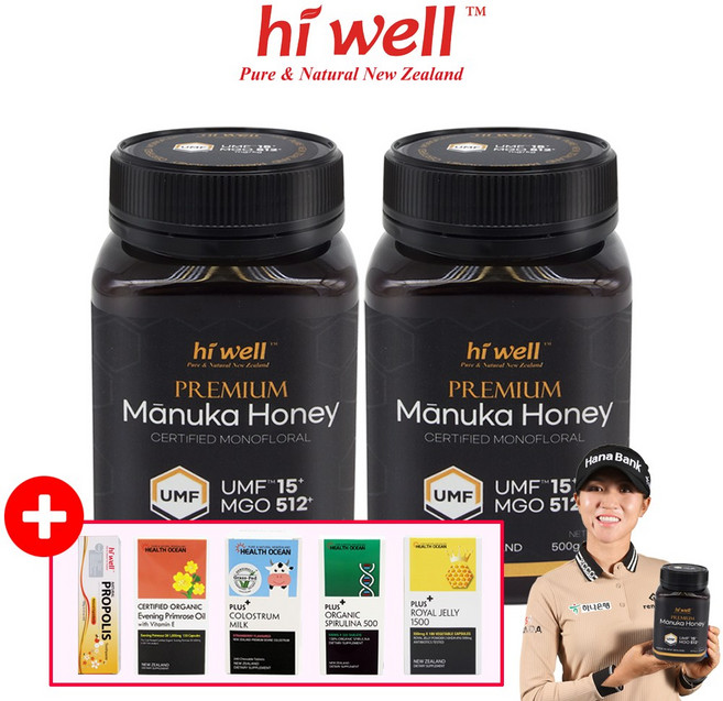 [뉴질랜드본사배송] 하이웰 MGO512+ UMF15+ 동일 천연 뉴질랜드 꿀 직배송, 2개, 500g