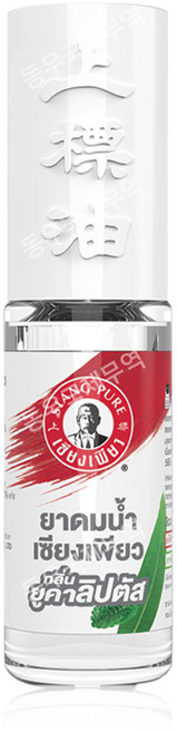 태국 아로마롤온 시앙퓨어 볼팁 / 비쿨 / 인헤일러 야돔 롤온 버전 포이시안 태국선물 야몽스틱 구슬파스, 유칼립투스, 1개