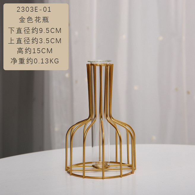 金屬試管水培花瓶 現代簡約擺件, 2303E-01水培--金色花瓶