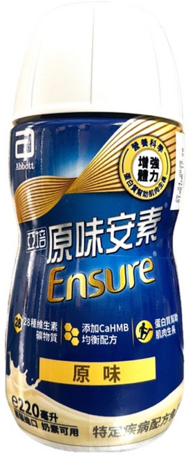 亞培 安素 菁選 原味 隨身瓶 220毫升, 24瓶, 220ml