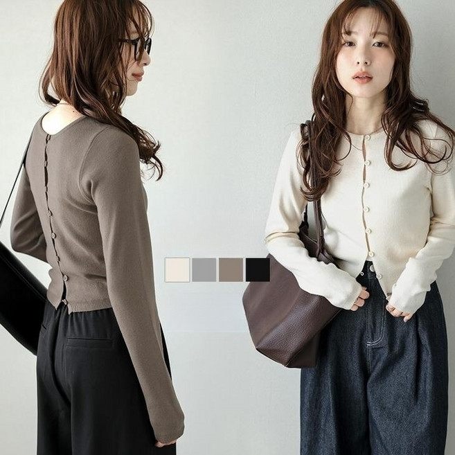 여성 크롭 가디건 투웨이 니트 가디건 앞뒤착용 데일리 슬림핏