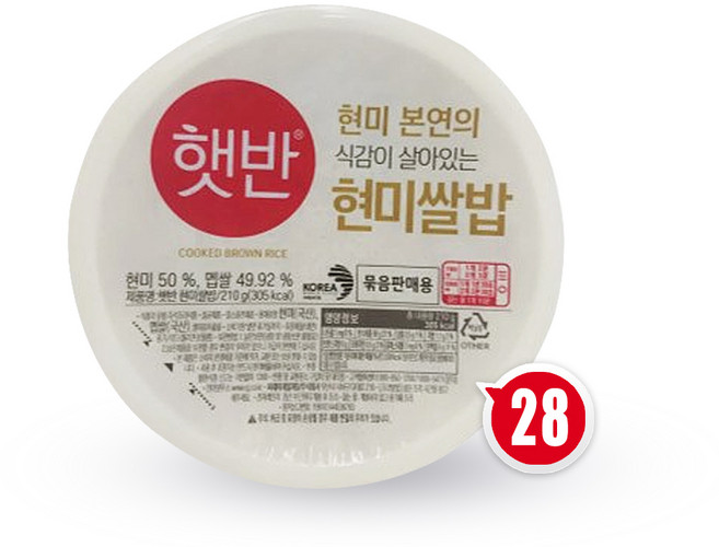 햇반 현미쌀밥 /즉석밥 간편식, 210g, 28개