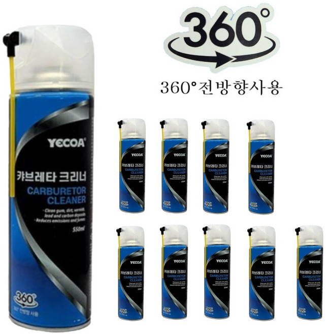 영일 카브레타 크리너 550ml 카브레터 클리너 스프레이 오토바이/차량 엔진 세정, 10개