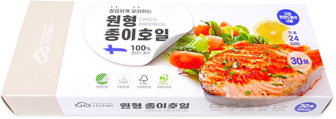 핀란드 원형종이호일 시트형(24cm 30매)_0623, 1개