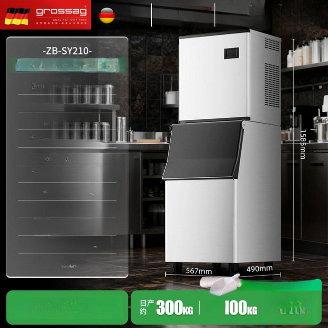 올렌토 업소용제빙기 카페제빙기 얼음제빙기 제빙기, 대형 300kg 210개