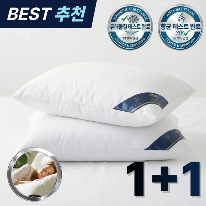 RAOM 5성급 호텔 베개 프리미엄 숙면베개, 2개, 화이트 - 쿠팡