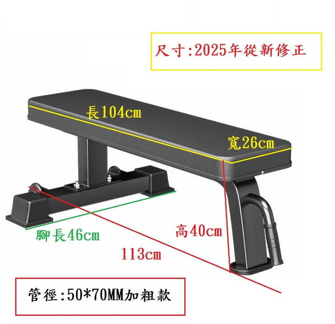 訓練椅 舉重椅 人體工學設計 穩固耐用 多功能訓練椅, 黑