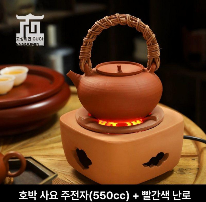 다도용 전기화로 그릴 주전자 티포트 보온가열기, 401mL 이상 500mL 이하, 위치 펌킨 손잡이 레드