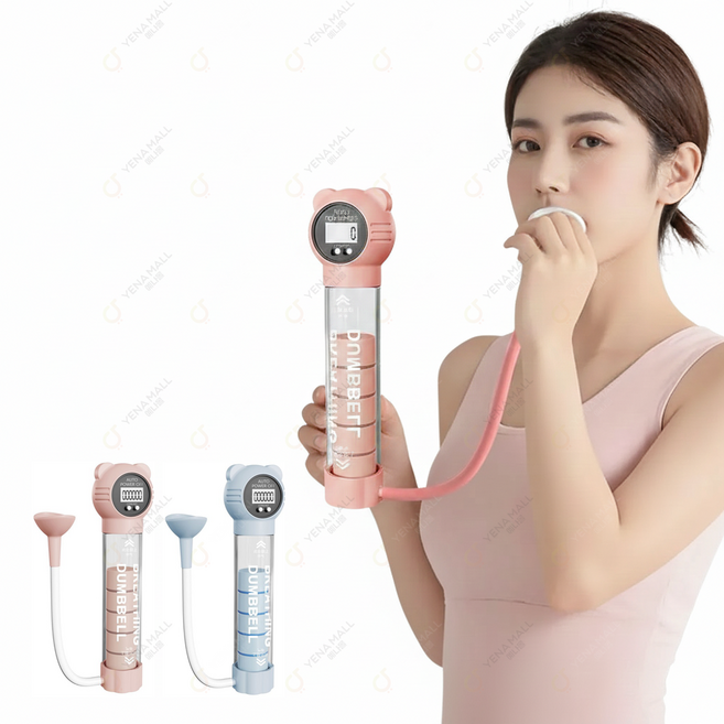 폐활량 호흡 연습기 운동기구 복근 복식호흡 강화 훈련 필라테스 YENAMALL, 1개, 블루