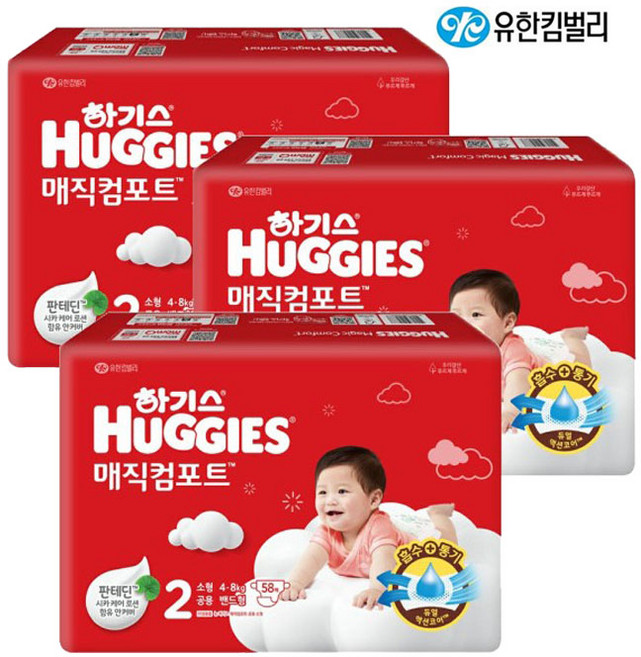 하기스 매직컴포트 소형 2단계 공용 밴드형 58매 x3개, 174매