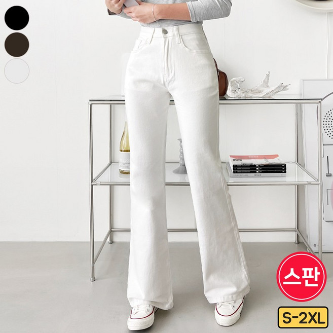 바비팩토리 여성용 2단기장! 스판 좋은! 부츠컷 바지 와이드부츠컷 긴바지 빅사이즈까지