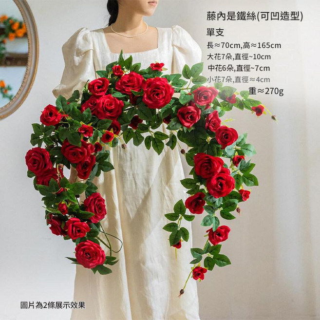仿真玫瑰花藤裝飾 可凹造型藤內鐵絲 1.8米, 1.8米星月玫瑰花藤條紅色
