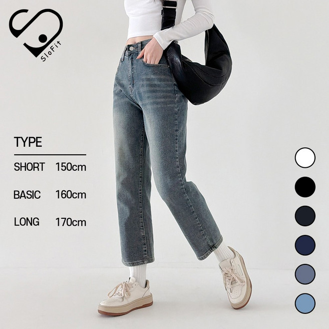 슬로핏 여성용 스판 허리 밴딩 워싱 일자 팬츠 보이핏 데님 바지 [기장3종]