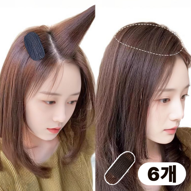 하옴 정수리 헤어 볼륨핀 옆머리 똑딱핀
