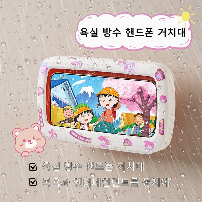 OFFCURVE 욕실용 강력 흡착 방수 거치대, 분홍색