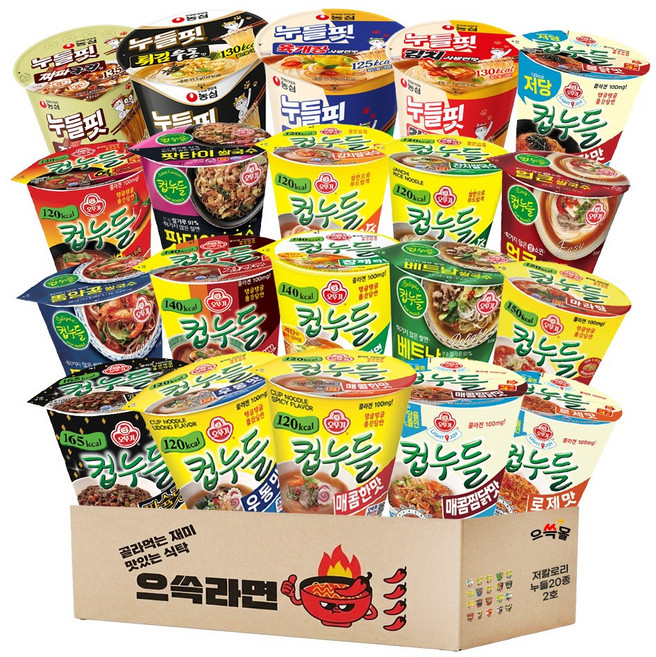저칼로리 컵누들 누들핏 세트 20종 2호, 1박스