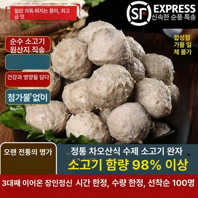입체 상어 회접시 스시 1개 열리는 그릇 오마카세, 1500g, 연한 회색, 소고기완자 1kg소고기힘줄완자 0.5kg B