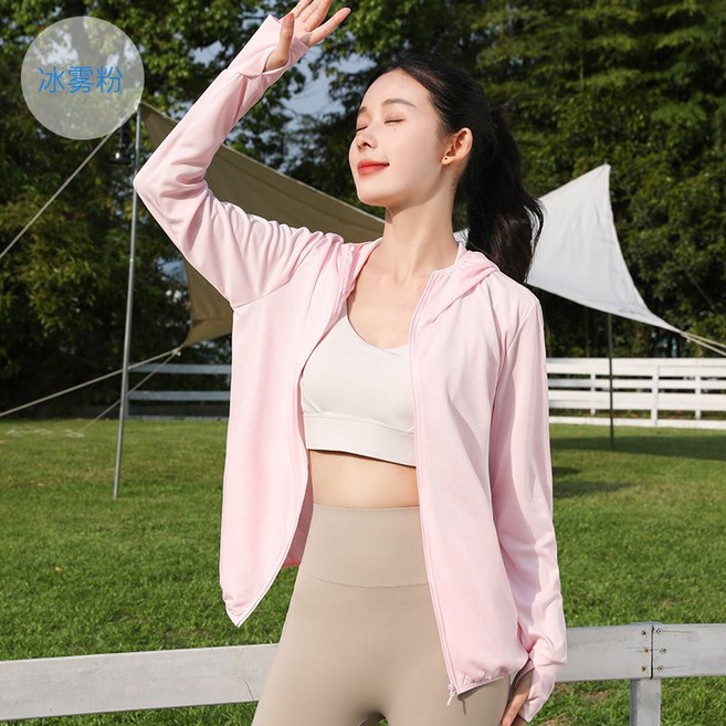 Your 戶外防曬衣