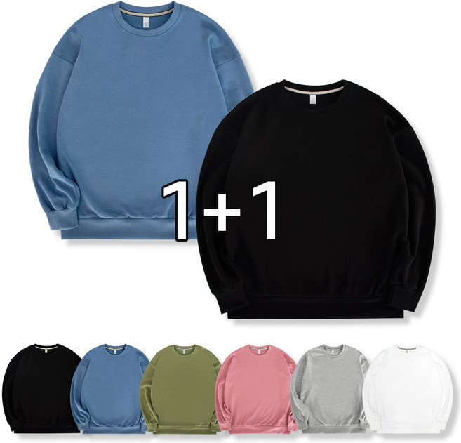 1+1 남녀공용 오버핏 무지 맨투맨 D-2