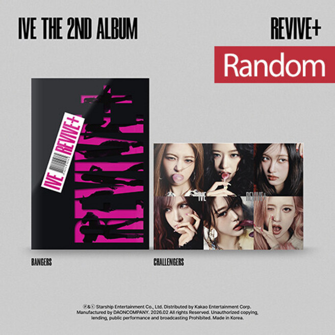 [버전선택+특전] 아이브 앨범 정규 2집 REVIVE+, 스포일러 버전