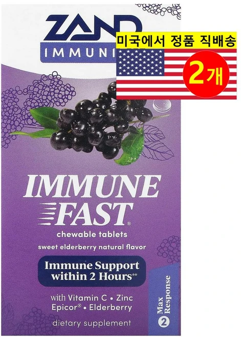 Perfect Sports 이뮨 패스트 스윗 엘더베리 추출 200mg Immune Fast Sweet Elderberry, 2개, 30정 - 쿠팡