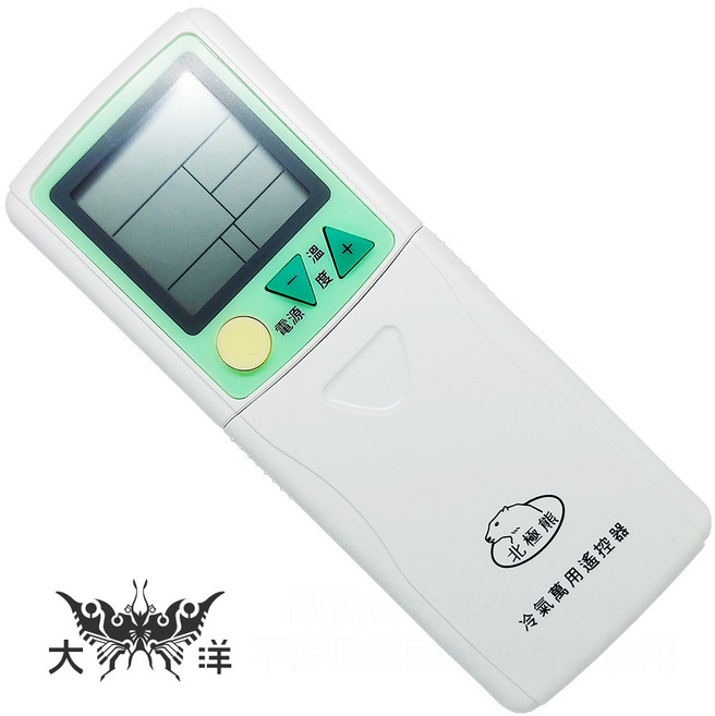 Dr.AV 聖岡科技 萬用冷氣遙控器 LX-3A, 1個