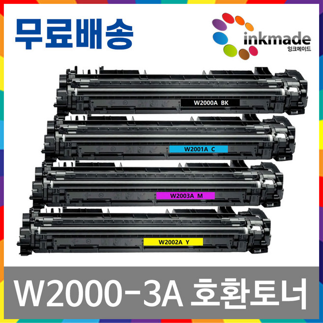 HP W2000A 재생토너 M751dn M751d M751dtn M751n HP658A W2001A W2002A W2003A, 1.검정재생토너, 1개